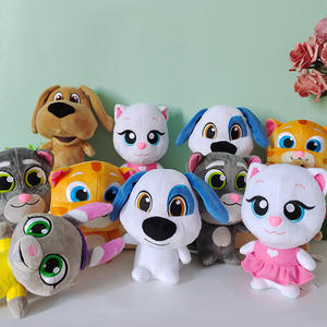 25CM Talking Ben Plush Toy Cartoon Dog Dolls Stuffed Soft Toy