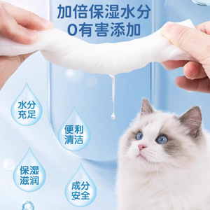Toallitas para mascotas Kojima para limpieza de patas de gato, hidratantes, sin necesidad de lavado, paquete de 6 - Product Image 1