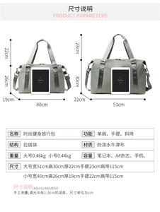 Sacs de voyage pliables, sacs de voyage imperméables, sacs de voyage pour femmes, grande capacité, sacs de voyage multifonctionnels, sacs à main - Product Image 2