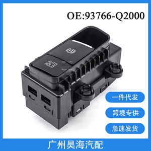 Interruptor de Señal de Giro para Kia Sportage 2018-2019, 93766-Q2000, Interruptor de Botón de Freno de Mano Eléctrico para Modelos de los Años 2018-2019 - Product Image 4