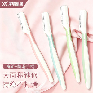 Tondeuse à sourcils à manche droit, tondeuse à sourcils pour femmes, rasoir à sourcils à fente large, tranchant, anti-rayures, adapté aux débutants. - Product Image 1