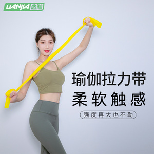 Bande de Résistance de Yoga Runaway 20 Lbs en TPE, Unisexe, pour Fitness et Entraînement - Product Image 2