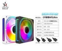 Personnalisé 120mm ARGB prisme coque d'ordinateur refroidisseur d'air ventilateur 4 broches PWM contrôle de température bricolage personnalisé pour ordinateur