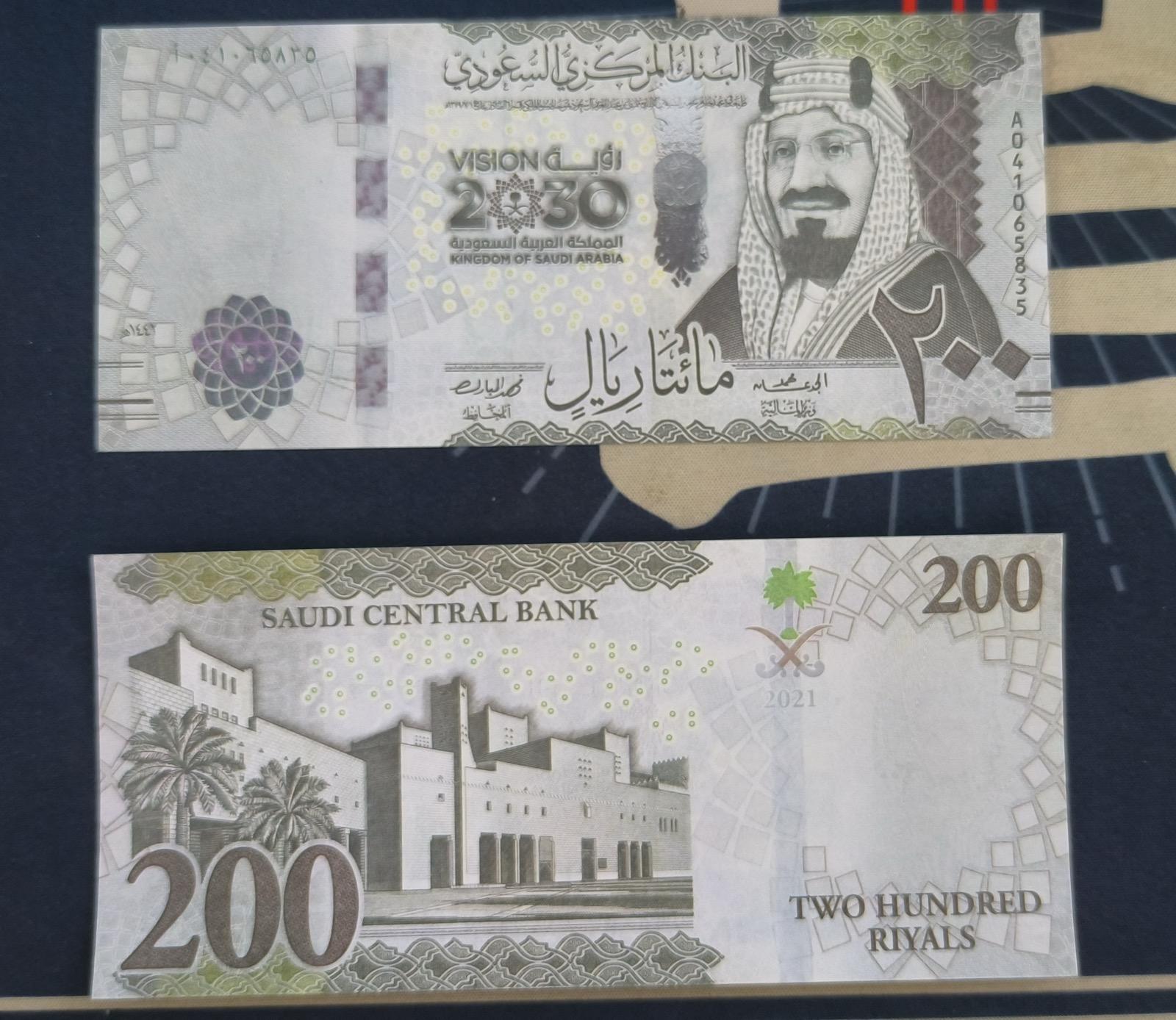 200 saoudiens (100 pièces/douzaine)