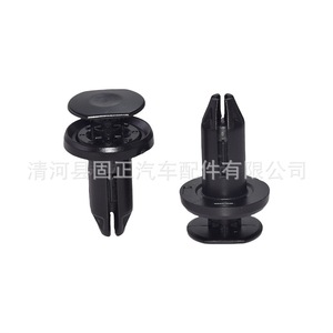 Clips de fixation de pare-chocs et de radiateur pour voitures Guzheng Auto Parts, compatibles avec Mazda6 Atenza, Mazda3, CX-30, CX-4, CX-5, CX-8, MX et universels. - Product Image 4