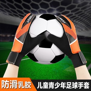 Blue High Performance Soccer Goalie <strong>Gloves</strong> <strong>Football</strong> <strong>Gloves</strong> Grip Palms Finger Protection <strong>Boys</strong> Girls Kids Goalkeeper <strong>Gloves</strong> - Product Image 4