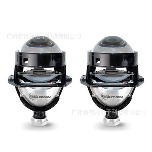 Espumoso 3-inch Dual-lamp Cup Matrix Laser Cut-line Lens For Automotive LED Headlights High-definition Blue <b>Film</b> - Product Image 1