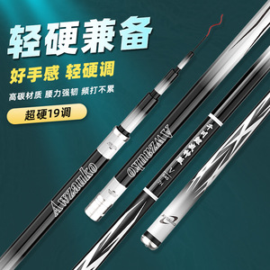Caña de Pescar Auténtica Qianchuan Carp <span class=keywords><strong>Ares</strong></span> Versión 5, Súper Resistente, para Carpa de Cabeza Plateada, 1.2m de Longitud Plegada, 4 Piezas - Product Image 2