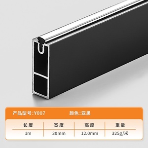 Porte-tube de main en aluminium matériel de placard pour support de tube de main de garde-robe en aluminium - Product Image 4