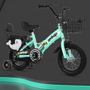 Bicicleta Plegable Amhapi para Niños con Cuadro de Aluminio y Horquilla Rígida de 16 Pulgadas con Ruedas de Entrenamiento y Canasta para Edades de 3 a 8 Años - Product Image 2