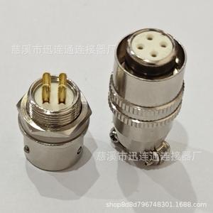 Conector de Aviación XS12, Enchapado en Oro, Cobre, 12mm, Montaje en Panel, para Uso en Aeronaves - Product Image 3