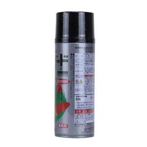 Inhibiteur de rouille en aérosol sans huile PART2 Yamaichi Chemical Japon - Protection à long terme contre la rouille et la mois - Product Image 5