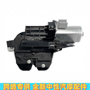 Actuador de Cierre Centralizado 7P0827505M 95851250506 DC 12V para Volkswagen Porsche Audi, Sistema de Cierre Centralizado del Maletero - Product Image 2