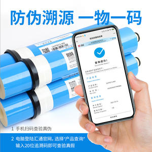 Membrana de ósmosis inversa Yonton 50Gpd 75Gpd 100Gpd, cartucho de filtro purificador de agua para uso doméstico - Product Image 5