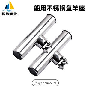 Porte-canne à pêche en aluminium marin personnalisé avec doublure en acier inoxydable, accessoires de bateau haut de gamme - Product Image 3