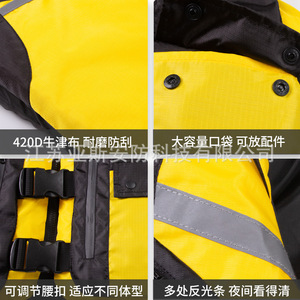 Gilet de sauvetage Oresea 75N, léger, pour la pêche en bateau, combinaison de flottaison avec sangles réfléchissantes - Product Image 4