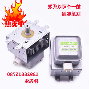 Magnetron pour four à micro-ondes OEM Apply-210A 100x70mm pour remplacement de l'élément chauffant, numéro de pièce 007 - Product Image 3