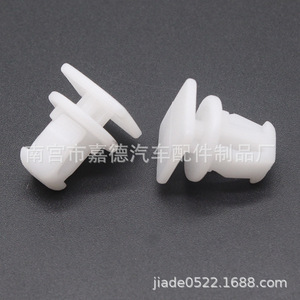 Auto Fastener <b>Clip</b> Set 276.1mm x 176.4mm x 45.2mm For <b>Car</b> Trim Panel Repair Replacement - Product Image 3