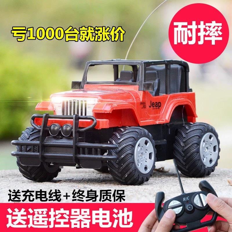 Red car [with headlights]