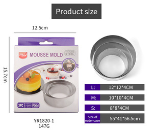 3-mảnh thép không gỉ Mousse Vòng bánh khuôn nhà tự làm nhà bếp nướng công cụ cấp thực phẩm đóng gói trong hộp màu - Product Image 3