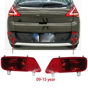 Moldura De Parachoques Trasero Cromada ATA Para Peugeot 3008 2017 E