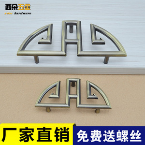 Xiduo Hardware Zinc Alloy Chinese Style Cabinet Door Handles Geometric Design <b>Antique</b> Bronze Finish Durable Furniture Hardware - Product Image 5