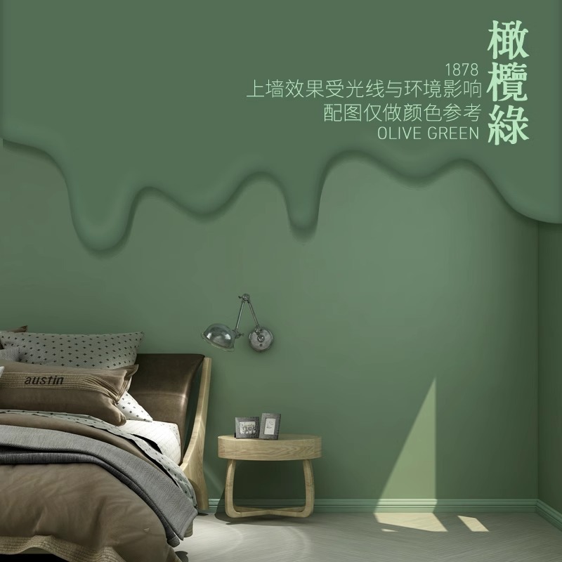 Olive green; 1kg upgraded