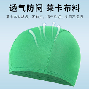 Swimming Cap Solid Color Black High Elasticity For Adults Swimming Training - Product Image 4