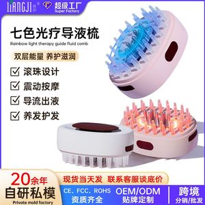 Peigne à cheveux massant à vibrations lumineuses 7 couleurs pour l'infusion d'essence capillaire et les soins du cuir chevelu - Product Image 5