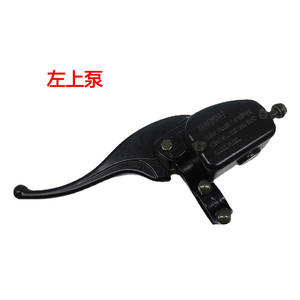 Bomba de Freno Delantera Mocell de Aleación de Alta Calidad para Polaris 500cc, Bomba Superior Izquierda/Derecha para ATV y Vehículos de Playa - Product Image 5