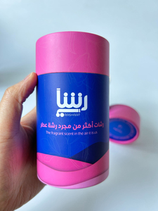 หลอดกระดาษแข็งแบบย่อยสลายได้สำหรับใส่ชาแบบย่อยสลายได้สำหรับอาหาร - Product Image 4