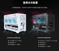 B4MATX Version en bois, supports verticaux, refroidissement par eau à 360 degrés, carte mère Mini ITX préinstallée avec 2 ventilateurs fins de Lian Li