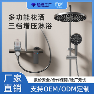 Shower Set Round Adjustable Spray Rain Shower High Pressure Corrosion Prevention Bath Hardware - Product Image 3