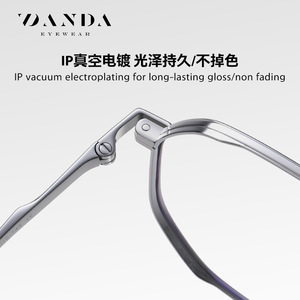 Danda Eyewear ST6222 Lunettes rectangulaires à monture complète en titane unisexe, montures légères anti-UV pour la correction de la vue - Product Image 2