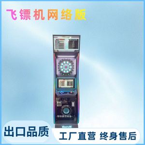 Nueva Máquina de Dardos Automática, Equipo de Entretenimiento para Bares y KTV, Máquina de Dardos Electrónica con Gabinete para Monedas - Product Image 1