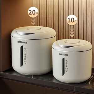 <b>Rice</b> Barrel 20 Jin Sealed Storage <b>Container</b> For <b>Rice</b> And Flour Kitchen Food Grade Cylinder Shape With Lid - Product Image 3