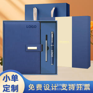 Set de Regalo de Cuaderno de un Solo Botón en Cuero PU, Personalizable con Logotipo, Grabado e Impresión, para Oficina y Negocios - Product Image 1