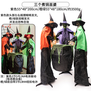 Statuetta di Tre <span class=keywords><strong>Streghe</strong></span> che Mescolano nel Pentolone per Halloween, Decorazione Luminosa Elettrica a Induzione per Cortile Esterno di Case Infestate - Product Image 6