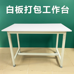 Table de travail Tetsushin avec tableau blanc 1800x900mm, table d'assemblage en usine, table d'emballage d'atelier, table de découpe de vêtements - Product Image 5