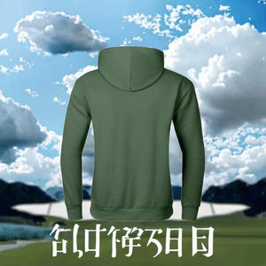 Sweat à capuche en tricot d'hiver uni personnalisé pour hommes, vêtements d'équipe professionnels, broderie, impression numérique, design en strass, sécurité mondiale - Product Image 3