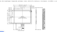 Pantalla LCD IPS XGA de 8.0 Pulgadas, 1024x768, Interfaz LVDS, 300 Cd/m², Pantalla GPS Portátil para Estaciones Terrestres y Equipos de Campo