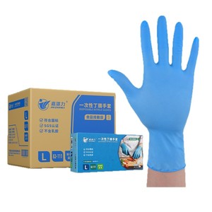 Jia Zhanli Disposable Nitrile Gloves L Size Food Grade Latex Free Anti Slip For Food Processing - Product Image 1