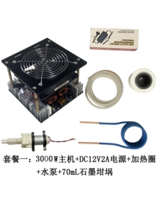 Máquina de Calentamiento por Inducción de Alta Frecuencia ZVS de 3000W, Horno de Alta Potencia para Templado a Media Frecuencia, Temperatura Nominal de 800-900°C - Product Image 5