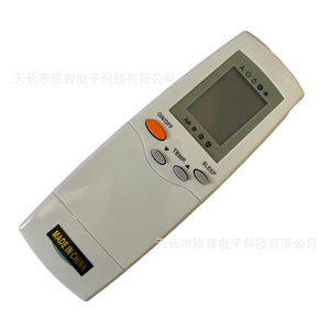Télécommande de climatiseur Jiupu RFL-0601 avec écran LED numérique, modèle universel pour l'exportation - Product Image 3