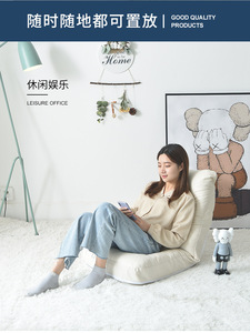2026 Pouf moderne en tissu pour salon, style japonais, pour se prélasser au sol, avec dossier, réglable, confortable et pliable, type <span class=keywords><strong>canapé</strong></span> - Product Image 6