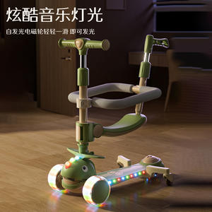 Triciclo Bairuijia para niños, scooter de 3 ruedas con luces y música para niños de 2 a 4 años, material metálico - Product Image 1