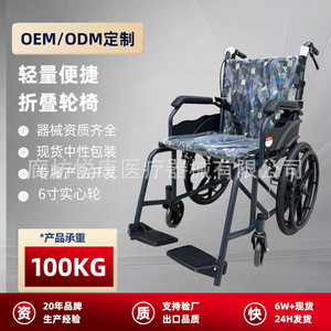 Fauteuil roulant manuel pliable avec roues avant solides de 6 pouces, siège confortable avec repose-pieds antidérapant et poignée épaisse pour personnes âgées et - Product Image 2