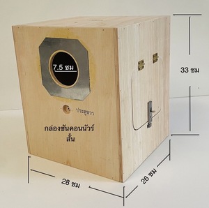 กรงนกไม้ทำมือ 100% สำหรับนกแก้วซันเบิร์ด คุณภาพสูง สำหรับสัตว์เลี้ยง รับผลิตตามแบบ (OEM)  ไม้เนื้อละเอียดจากประเทศไทย - Product Image 1