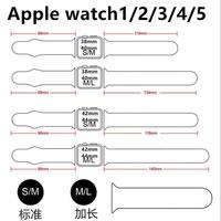 Vente flash - Bracelets de montre en silicone caoutchouc pour Apple Watch - Bracelet de montre monocolore - Bracelet de montre en silicone - Vente en gros d'usine