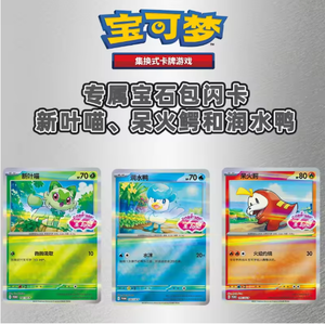Ensemble de badges Gem Pack TCG, vraies cartes Pokémon, édition limitée, authentiques, originales, chinoises, boîte cadeau de cartes à collectionner Pokémon Eif - Product Image 3